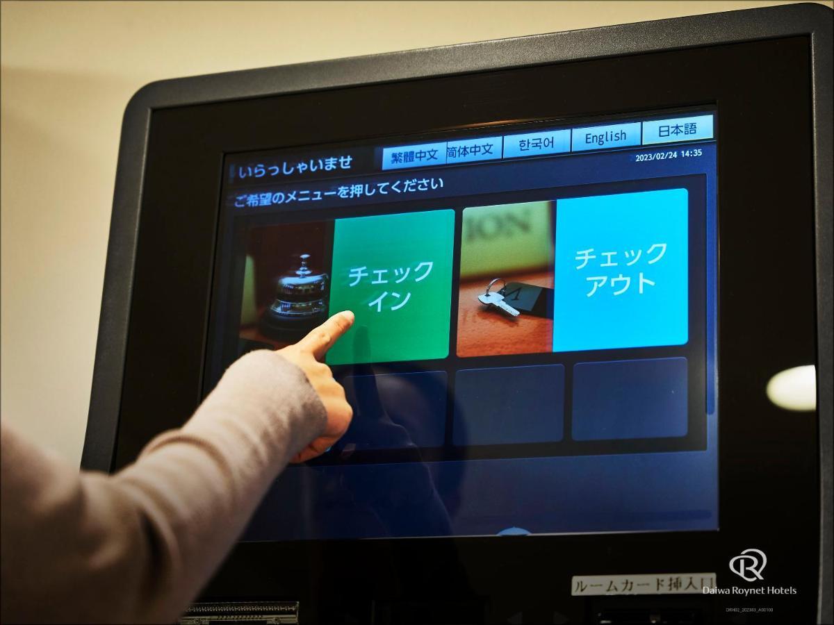Daiwa Roynet Hotel Yokohama Kannai Ngoại thất bức ảnh