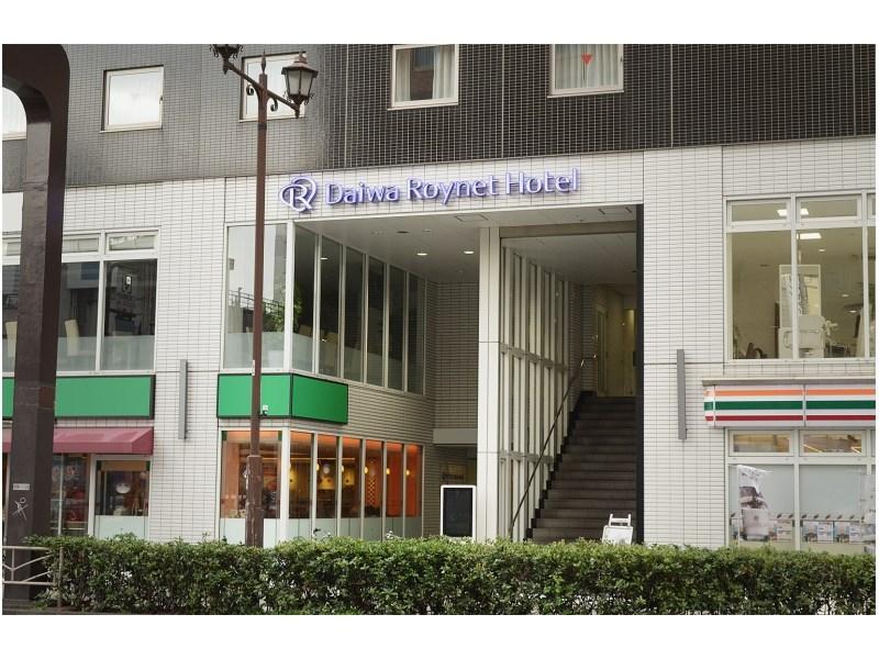 Daiwa Roynet Hotel Yokohama Kannai Ngoại thất bức ảnh